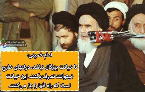 روشن شدن حکمت توصیه امام خمینی به پرهیز از لیست انتخاباتی در دهه سوم و چهارم انقلاب