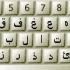 Farsi Keyboard XP