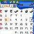 Farsi Calendar v2.5.1