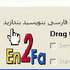 En2Fa Translator 0.3.5