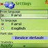 Java English-Farsi Dictionary Mobile