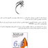 آموزش نرم افزار محاسبات ریاضی Matlab