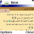 قرآن با ترجمه فارسی تحت جاوا نسخه 1.3