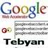 Google Web Accelerator 0.2.93.116