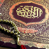 Islam 6.90 Holy Quran Viewer