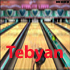 بازی Ten Pin Championship Bowling Pro