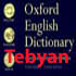 دیکشنری آکسفورد پرتابل