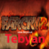 بازی  Far Cry 2