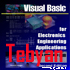کتاب آموزشی ویژوال بیسیک