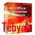 All Office Converter Platinum 6.0