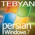فارسی ساز ویندوز 7