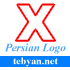 مجموعه لوگوهای ایرانی و خارجی X