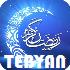 اعمال ماه مبارک رمضان نسخه اندروید، iRamazan v1.0