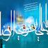 فایل لایه باز یک پوستر 