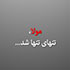 پاورپونت زیبا و تاثیرگذار علمدار درباره حضرت عباس علیه السلام
