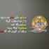 پاورپونت زیبا و تاثیرگذار شیرمرد کوچه های کوفه درباره حضرت مسلم (ع)