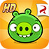 بازی فکری خوکهای بدجنس، Bad Piggies 1.5.0 بازی فکری خوکهای بدجنس، Bad Piggies 1.5.0