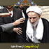 پاورپونت زیبا از رفتار و گفتار بزرگان در رثای امام حسین (ع) و مراسم عزاداری