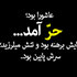 پاورپونت زیبا و تاثیرگذار آخرین انتخاب درباره زندگی حر