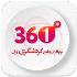 دانلود برنامه گردشگری Iran 361° 4.5  برای اندروید