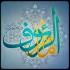 دانلود برنامه والپیپرهای رضوی برای اندروید