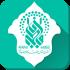 دانلود برنامه شفیعه محصول آستان مقدس حضرت معصومه (س) برای اندروید