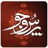 دانلود برنامه پرس و جو (گنجینه پرسش و پاسخ) نسخه 1 برای اندروید