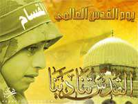 في رحاب يوم القدس العالمي