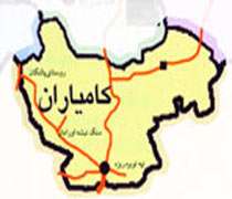 شهرستان های استان کردستان