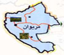 شهرستان های استان کردستان