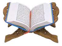 قرآن