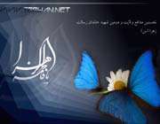 شهادت حضرت زهرا