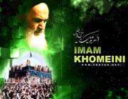 امام خمینی