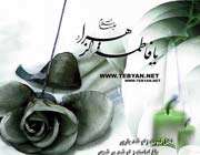 شهادت حضرت زهرا، شهادت حضرت فاطمه
