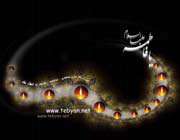 حضرت زهرا