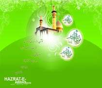 حضرت ابوالفضل (ع)؛ پرچمدار عشق و ایثار