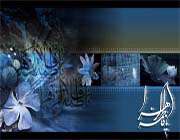 فاطمة الزهراء