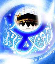 رمضان