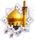 imam hadi (as)