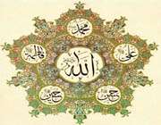 İmam Hasan (a.s)'ın Mazlumiyeti 2