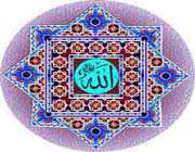 allah