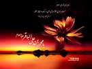 شهادت امام باقر علیه السلام