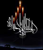 ya abba abdellah