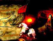 Imam Hussein(as)