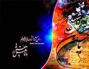 حُر بن یزید ریاحی تَمیمی