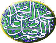 Prophet and Medina