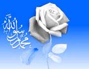 prophet mohammad