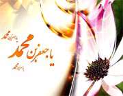 الامام الصادق (عليه السلام)