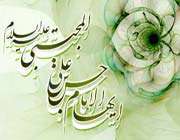 امام حسن مجتبی