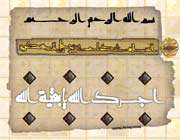 امام حسن عسكری